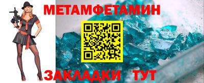 скорость mdpv Аргун