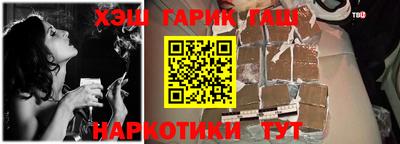 соль курить ск Апшеронск