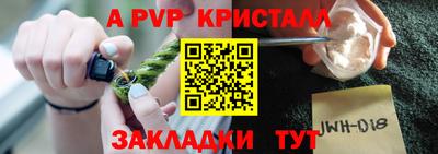 MDMA Аргун