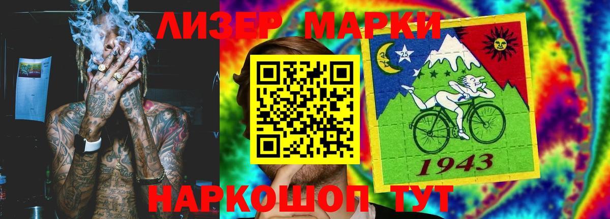 Лсд 25 экстази кислота  Лсд 25 экстази кислота  Вход с VPN  OMG сайт  Бердск 