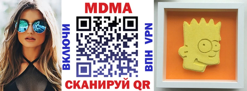 kraken рабочий сайт  Бердск  МДМА молли 