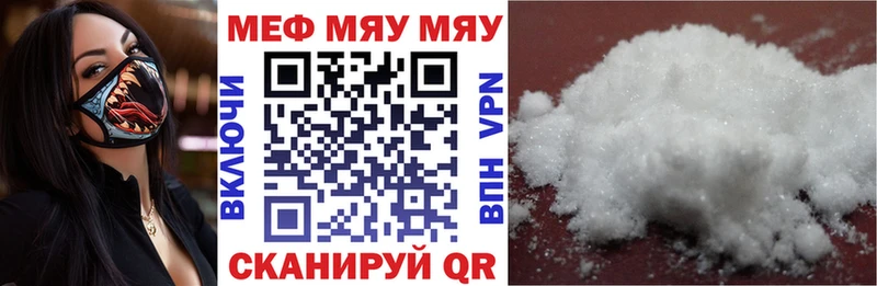 где можно купить   Бердск  МЕФ 4 MMC 