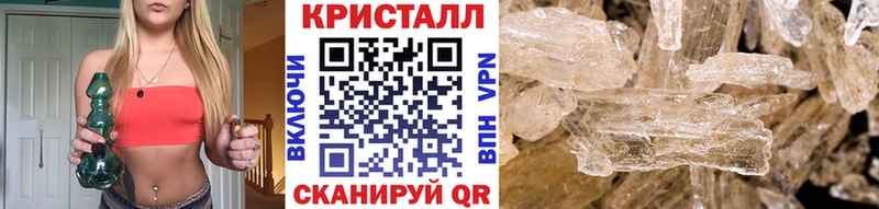 Метамфетамин Methamphetamine  где продают   Бердск 