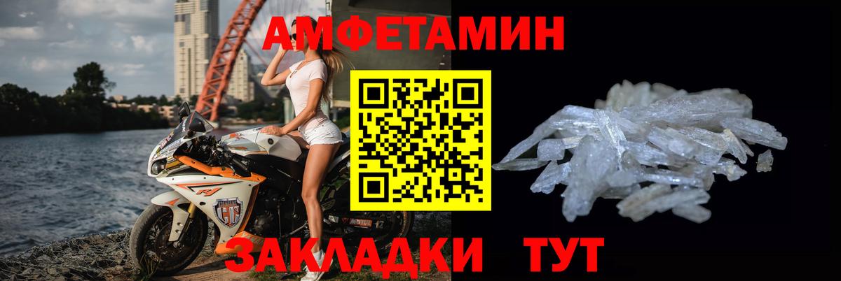МЕТАМФЕТАМИН Декстрометамфетамин 99.9%  Вход с VPN  МЕТАМФЕТАМИН Декстрометамфетамин 99.9%  Бердск 