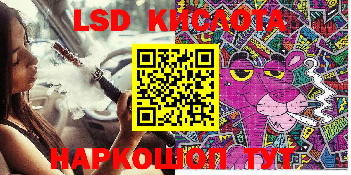 Марки 25I-NBOMe 1500мкг Бердск