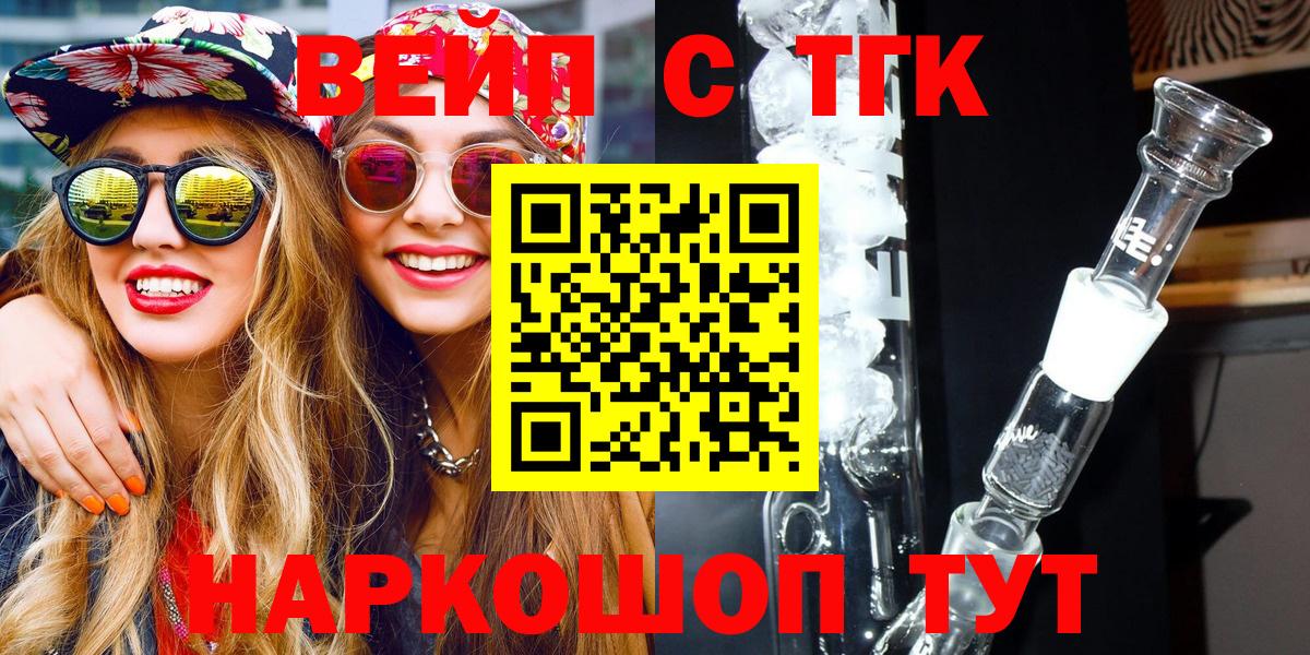 Дистиллят ТГК Wax Бердск