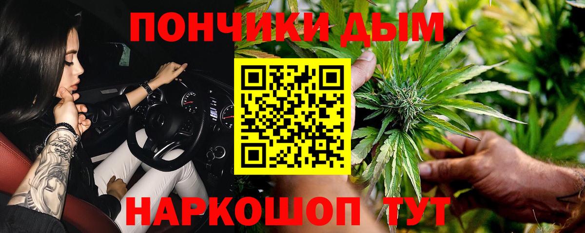 Бошки Шишки Bruce Banner  Вход с VPN  Бошки Шишки индика  Бошки марихуана LSD WEED  Бердск  Марихуана OG Kush 