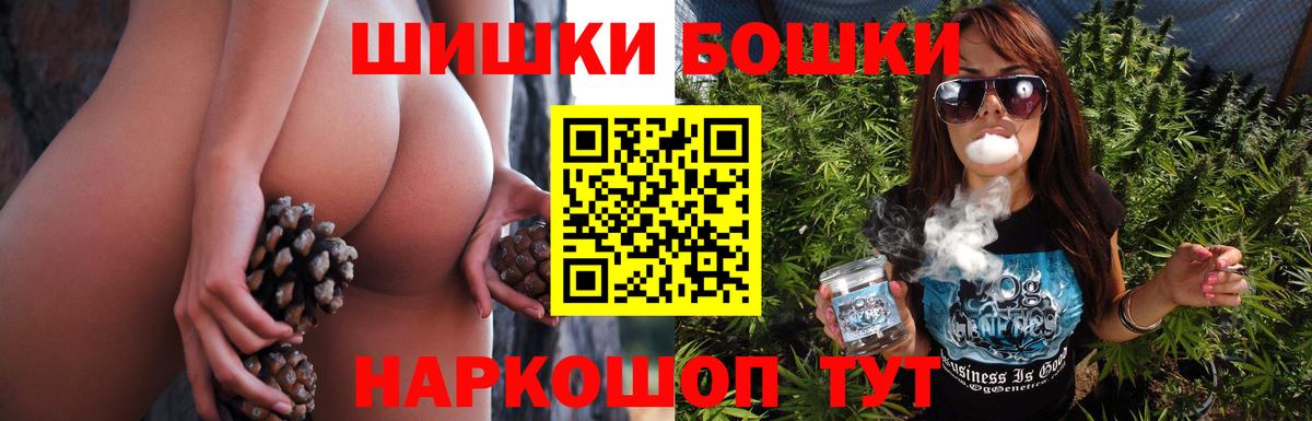 Шишки марихуана семена  Каннабис Ganja  МАРИХУАНА VHQ  Бердск 